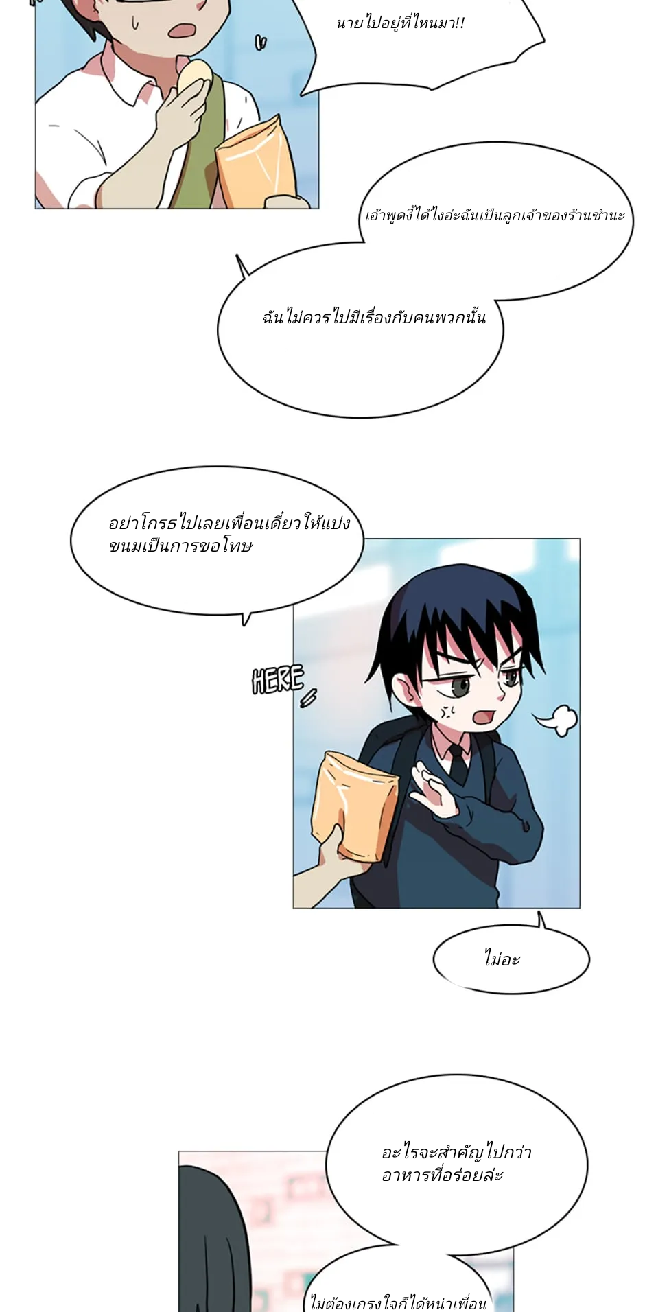Dreamcide 2 (22)