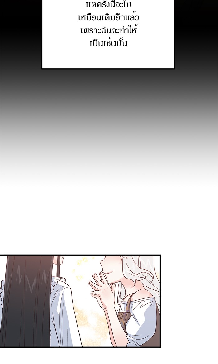 Angelic Lady 7 (24)