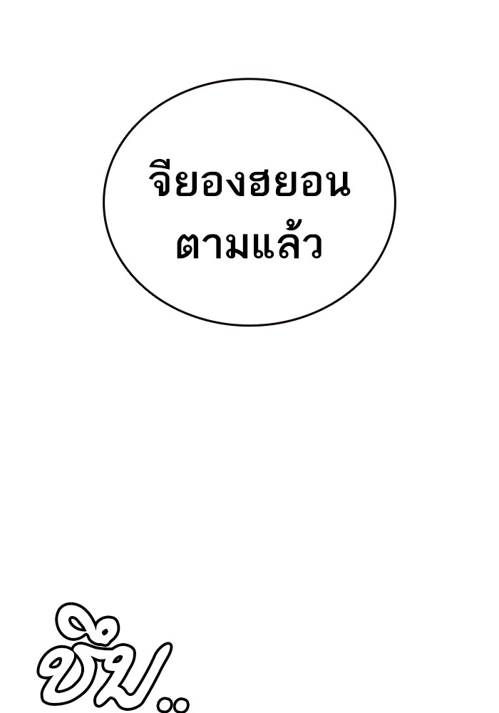 study group à¸•à¸­à¸™à¸—à¸µà¹ˆ 199 (60)