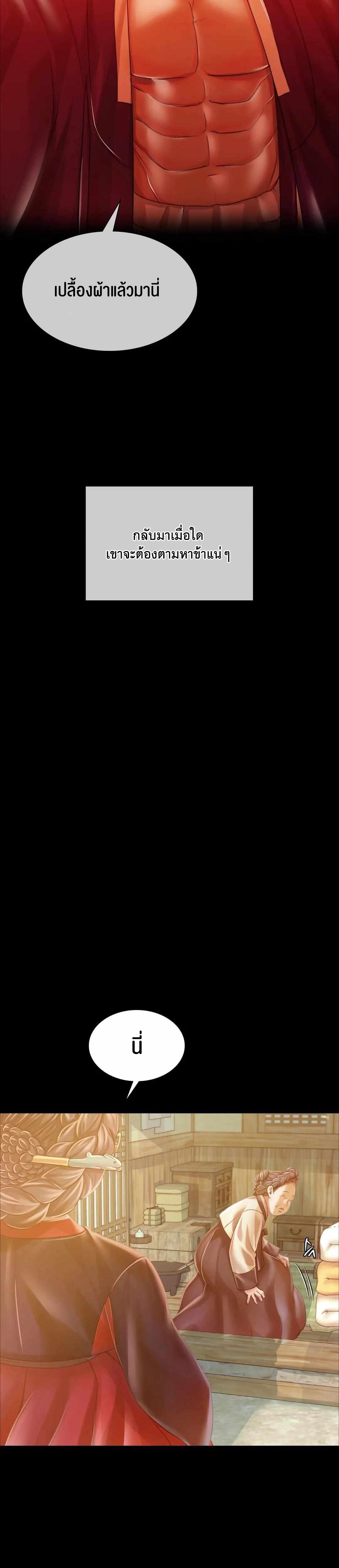 Madam 57 07