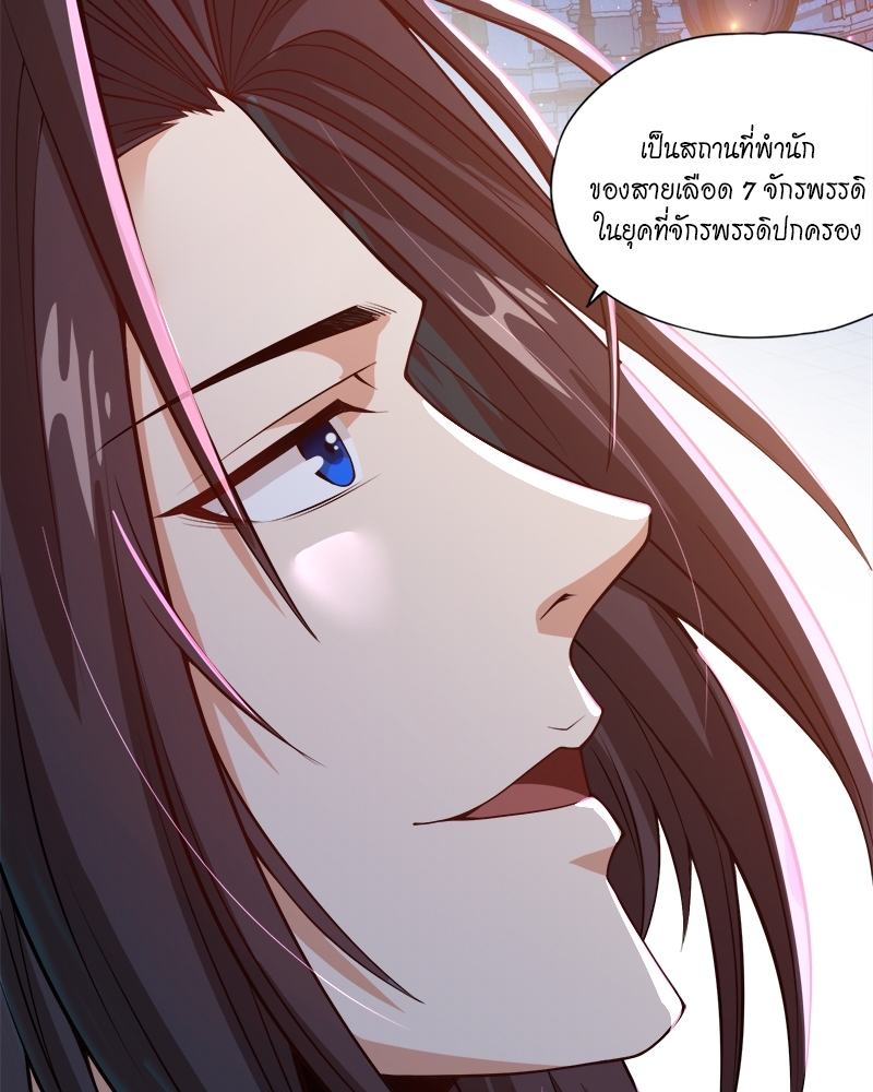 The Time of Rebirth 125 10