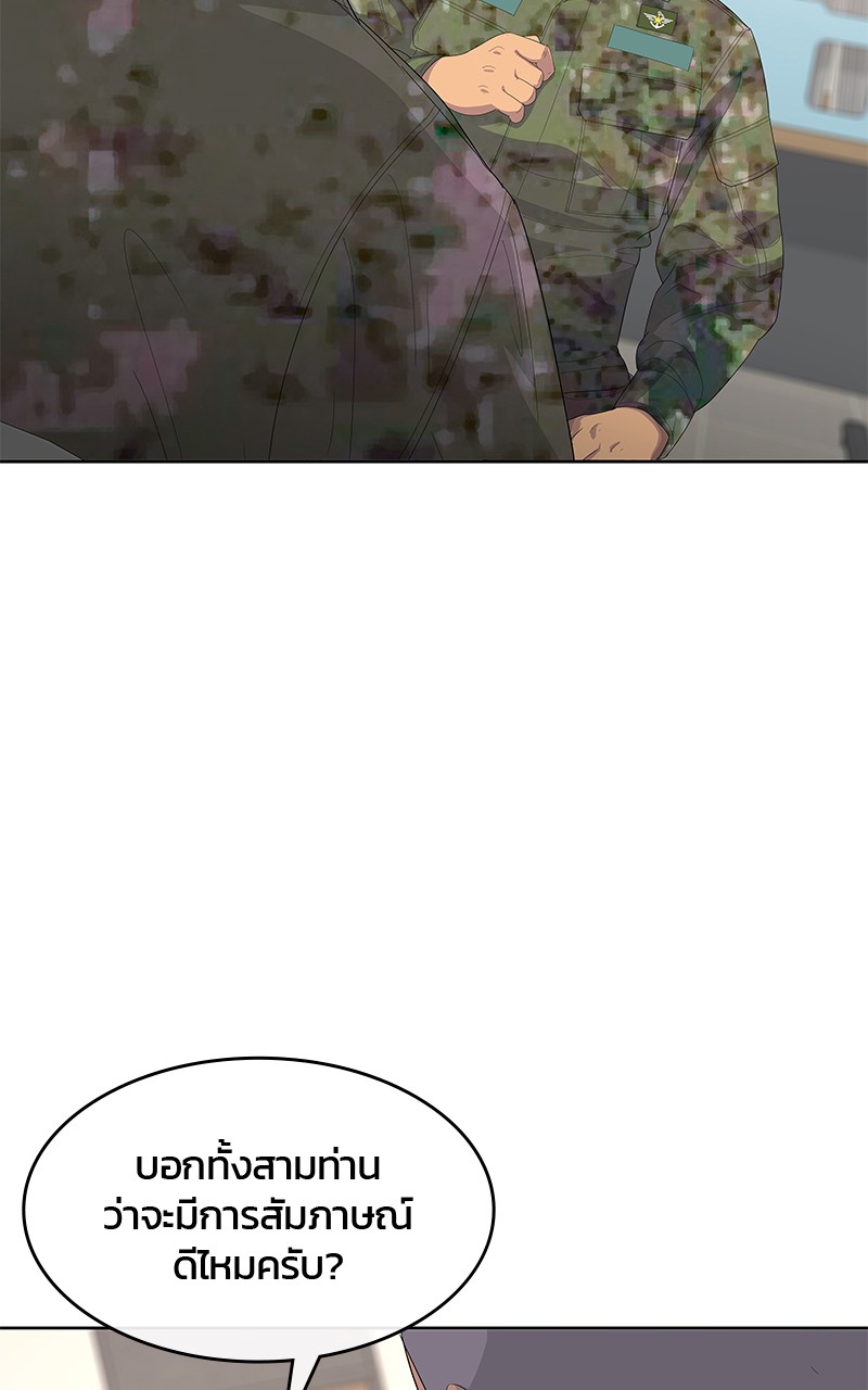 Kitchen Soldier 195 (43)