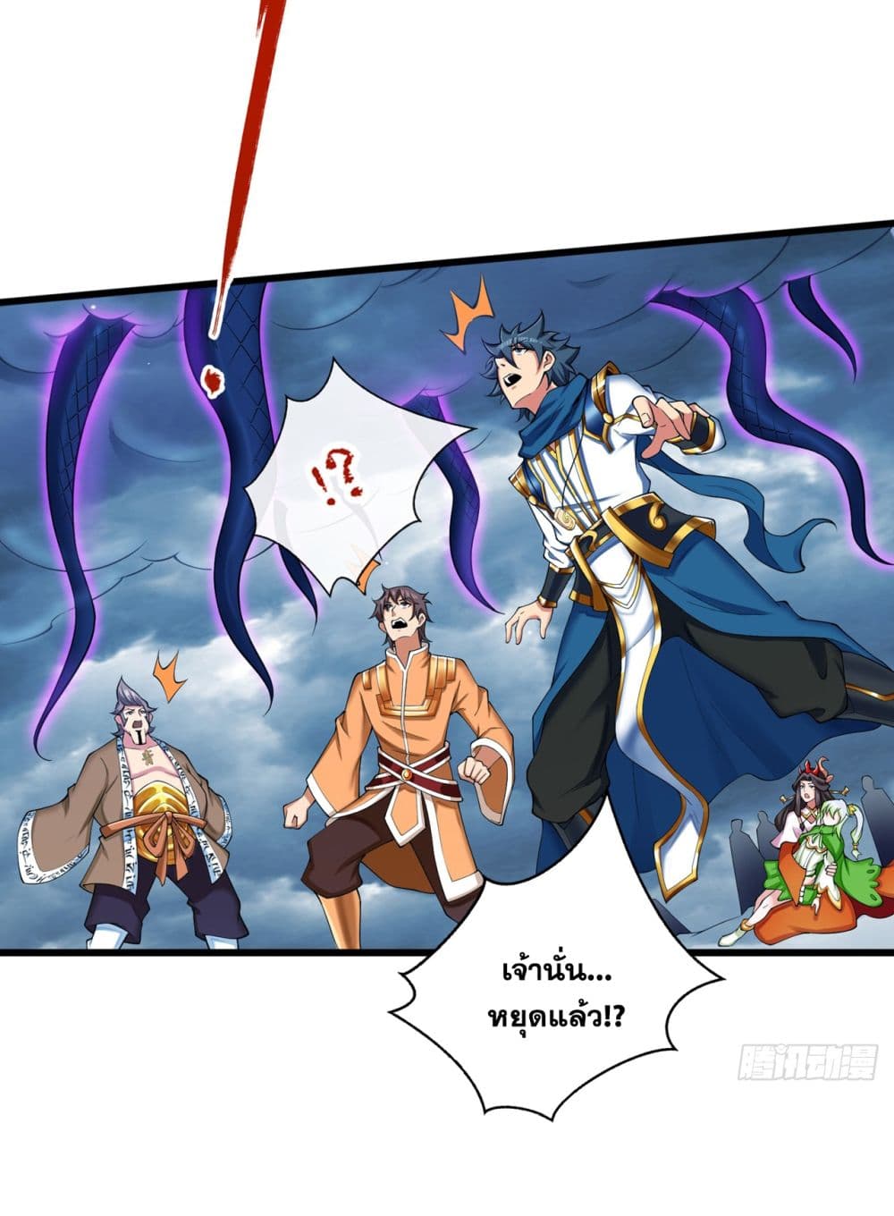 I Lived In Seclusion For 100,000 Years ตอนที่ 66 (6)