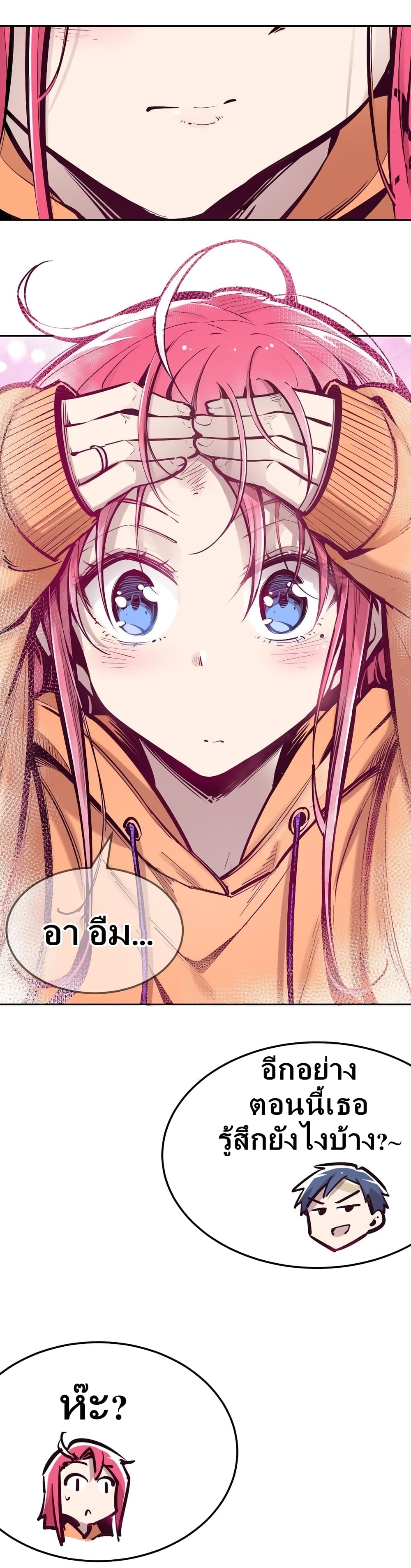 Demon X Angel, Can’t Get Along! ตอนที่ 29 (21)