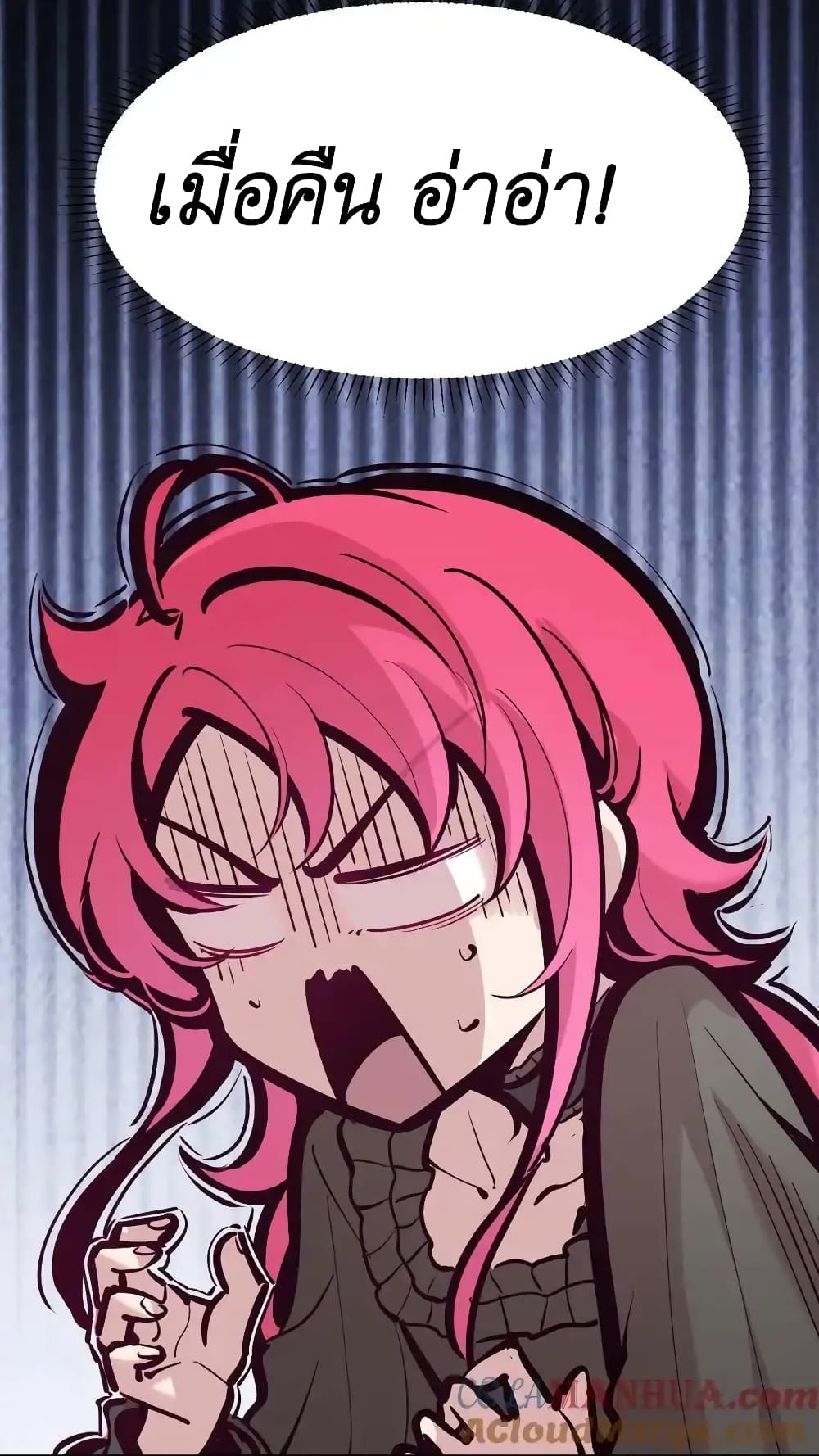 Demon X Angel, Can’t Get Along! ตอนที่ 104 (23)