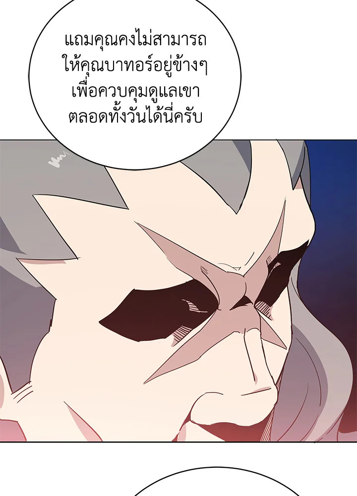 จอมมาร116 097