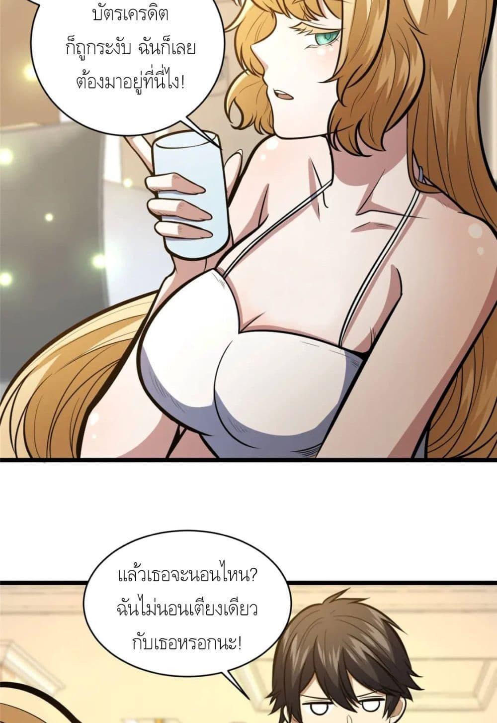 The Best Medical god in the city 43 45