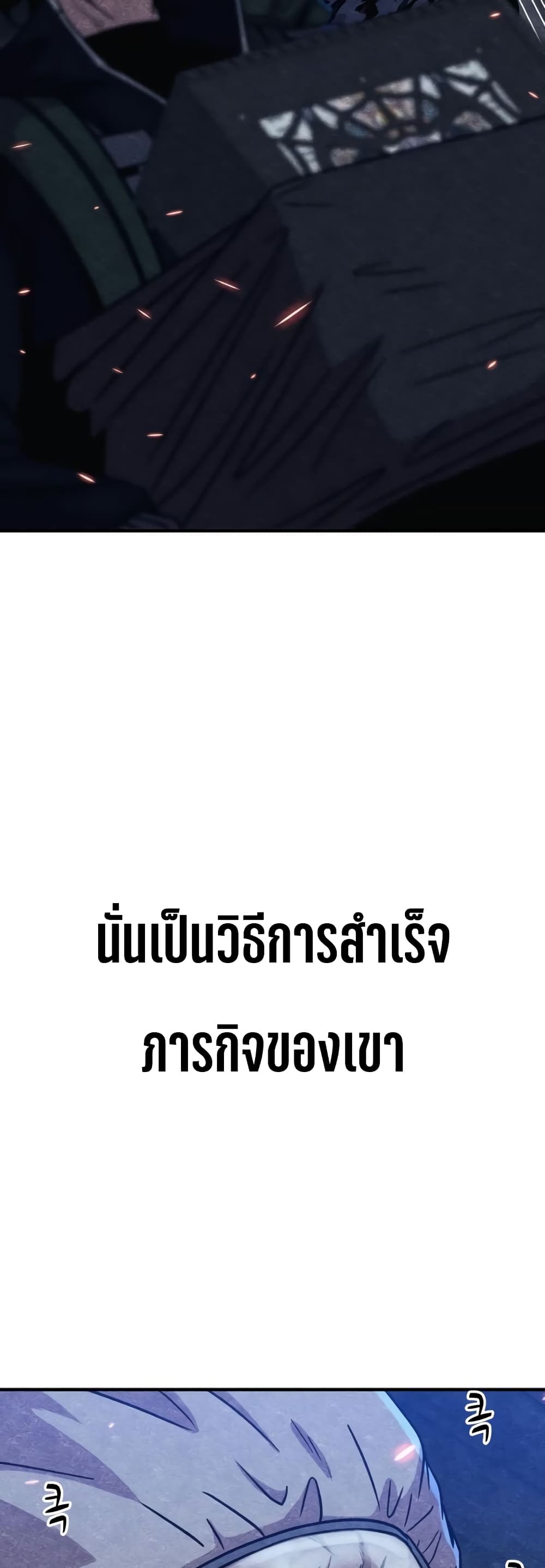 Zombie X Slasher à¸•à¸­à¸™à¸—à¸µà¹ˆ 6 (11)