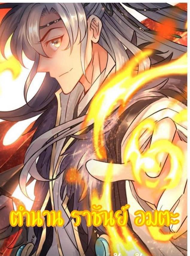 Legend of the King 9 (1)