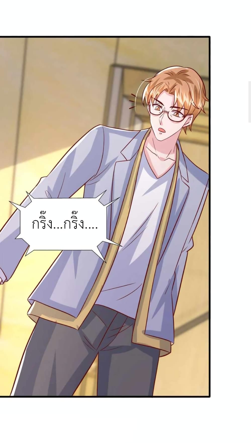 The Big Guy calls me Little Ancestor ตอนที่ 170 (3)