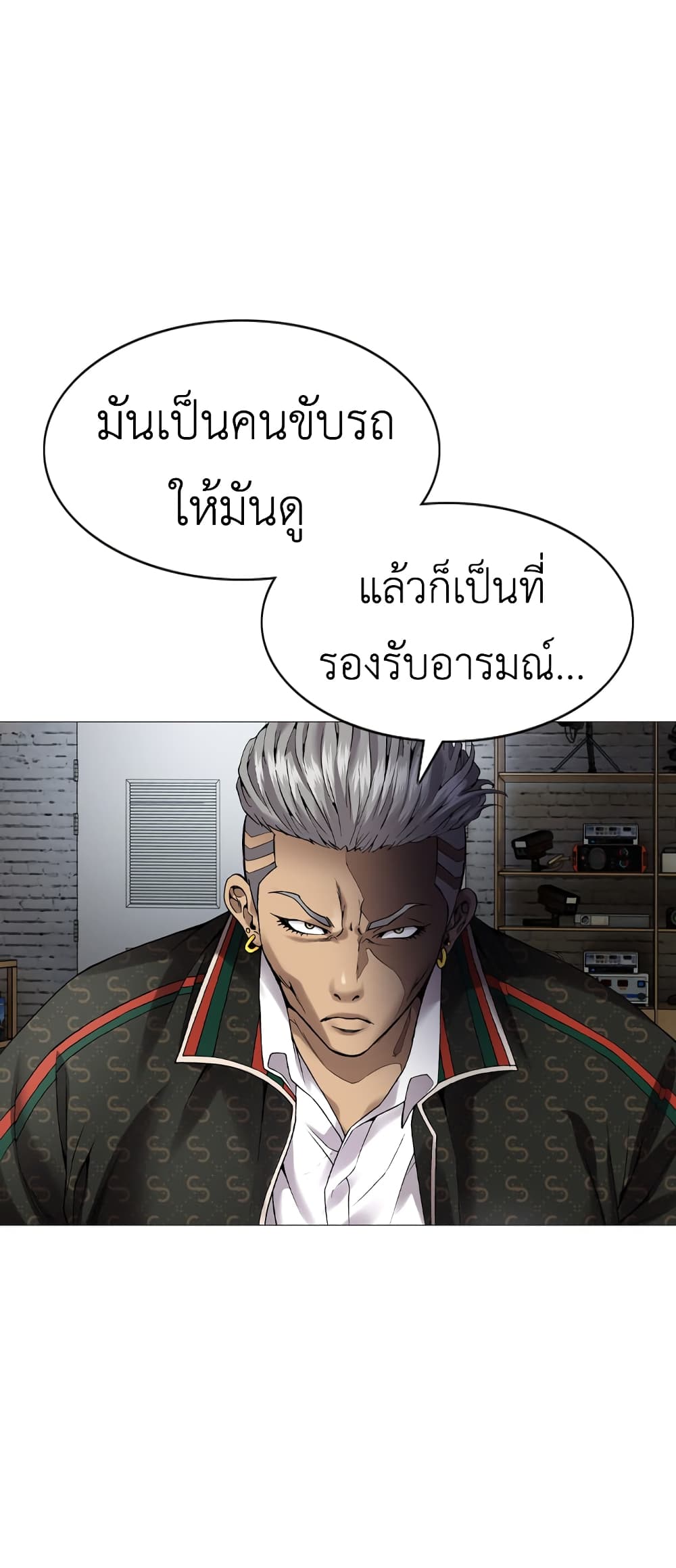 High School Detective Agency 4 016