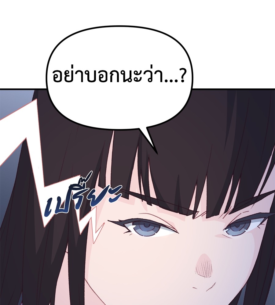 Spy House 19 (145)