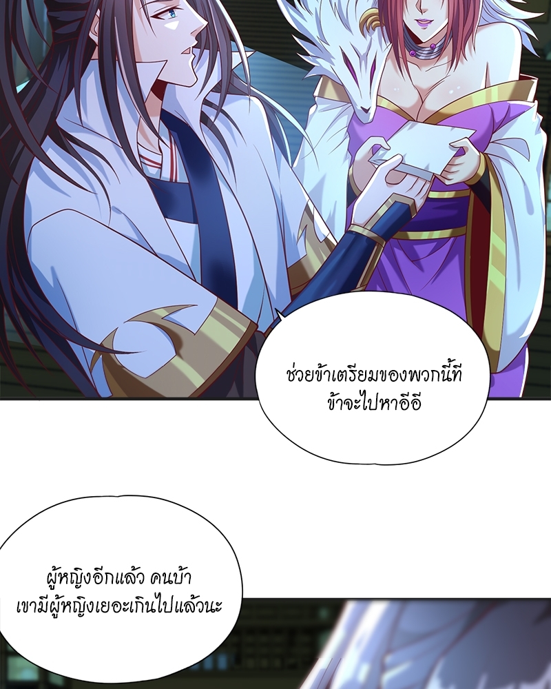 The Time of Rebirth 163 46