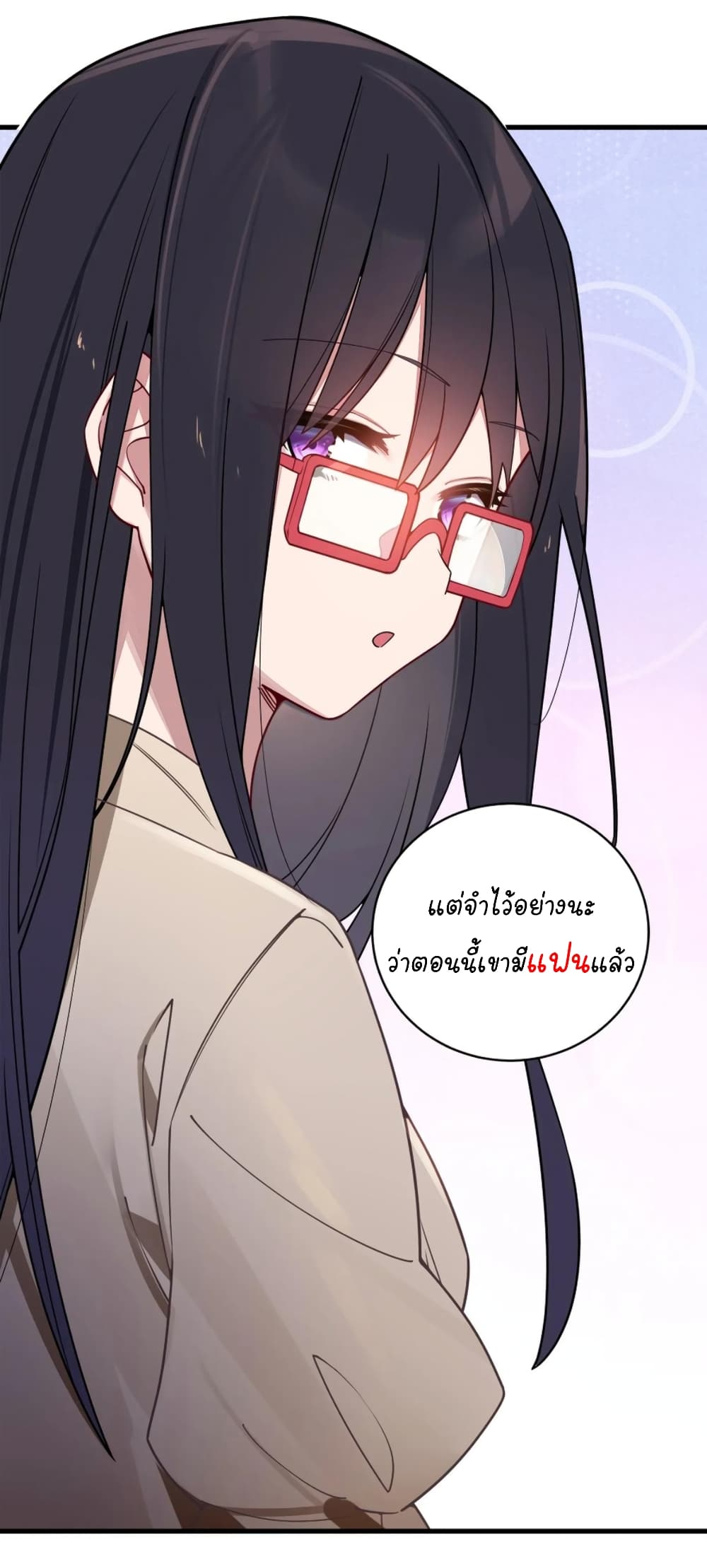 Fake Girlfriend My Fault ตอนที่ 66 (21)