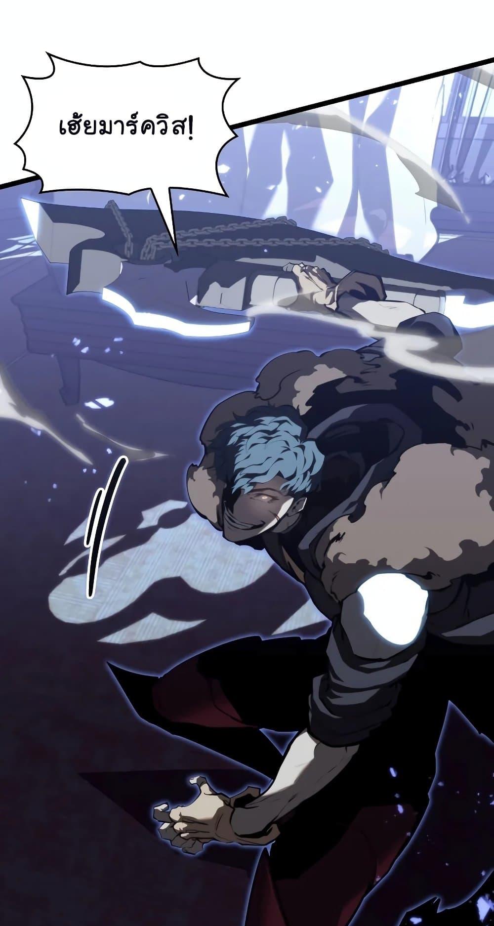 Return of the SSS Class Ranker 56 59