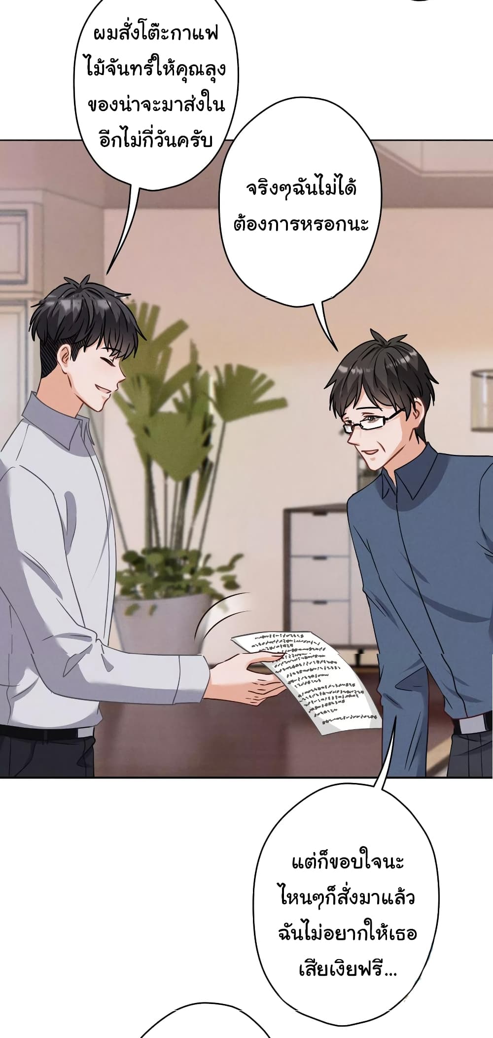 Lu Feng is the Best Son in law 168 16