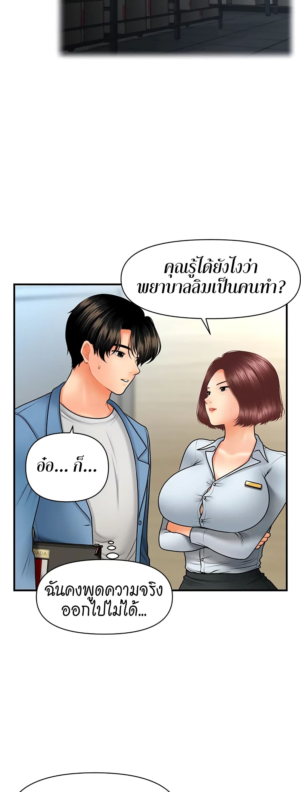 Hey, Handsome 41 17