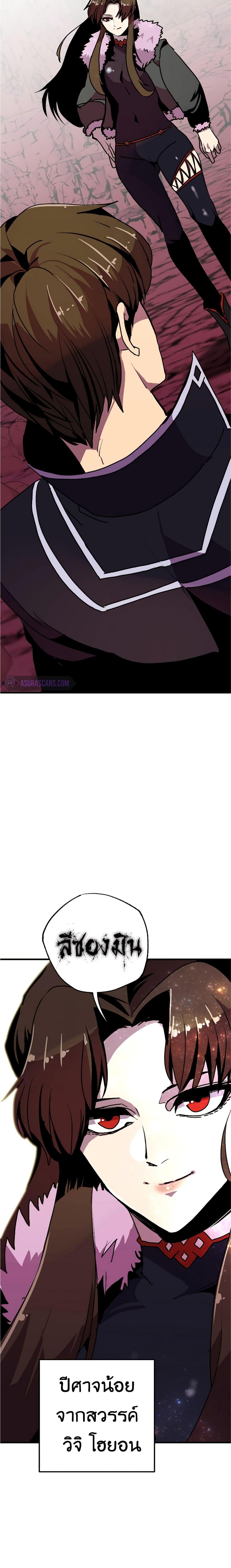 Worthless Regression 56 17