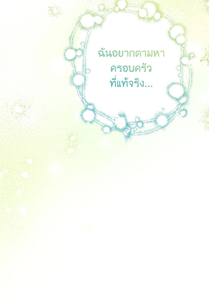 Doctor Resignation 33 057