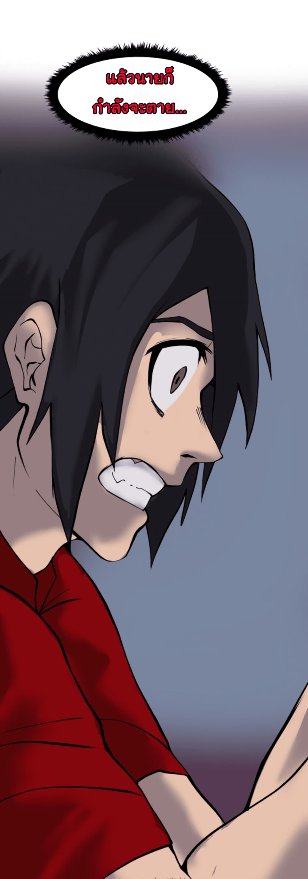 Bandit King ตอนที่ 1 (45)