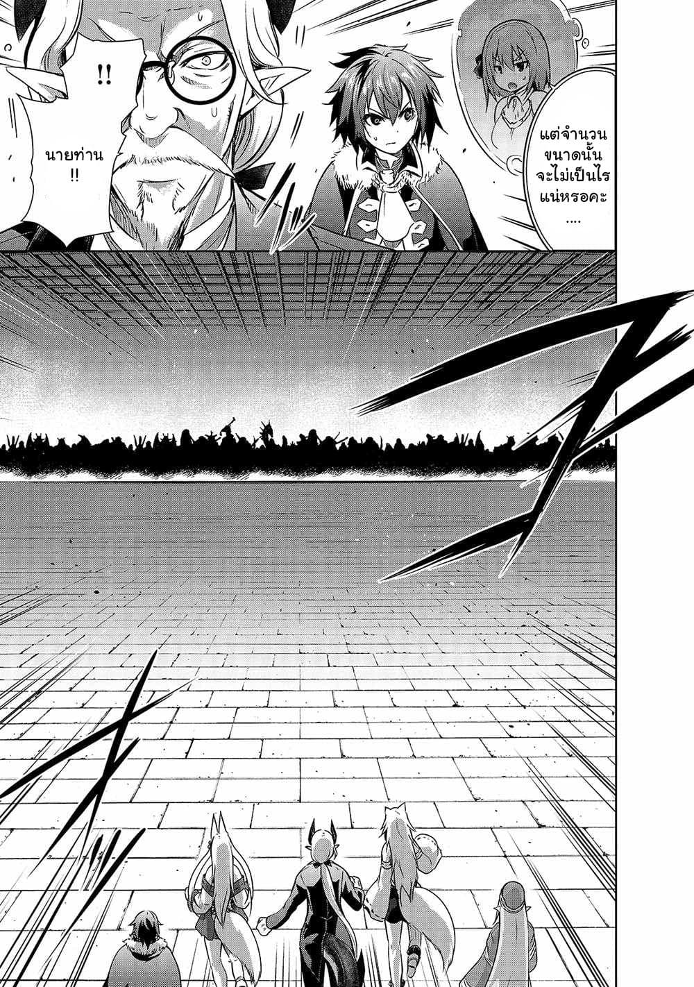 Maou sama no 39.2 06