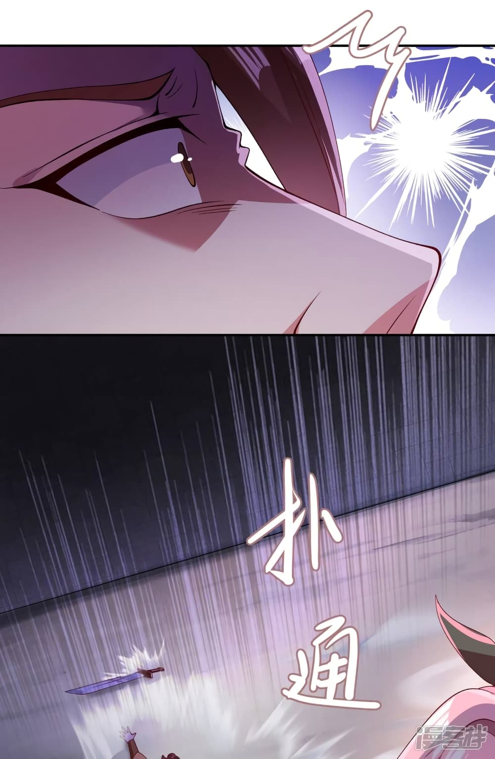 Spirit Sword Sovereign ตอนที่ 357 (21)