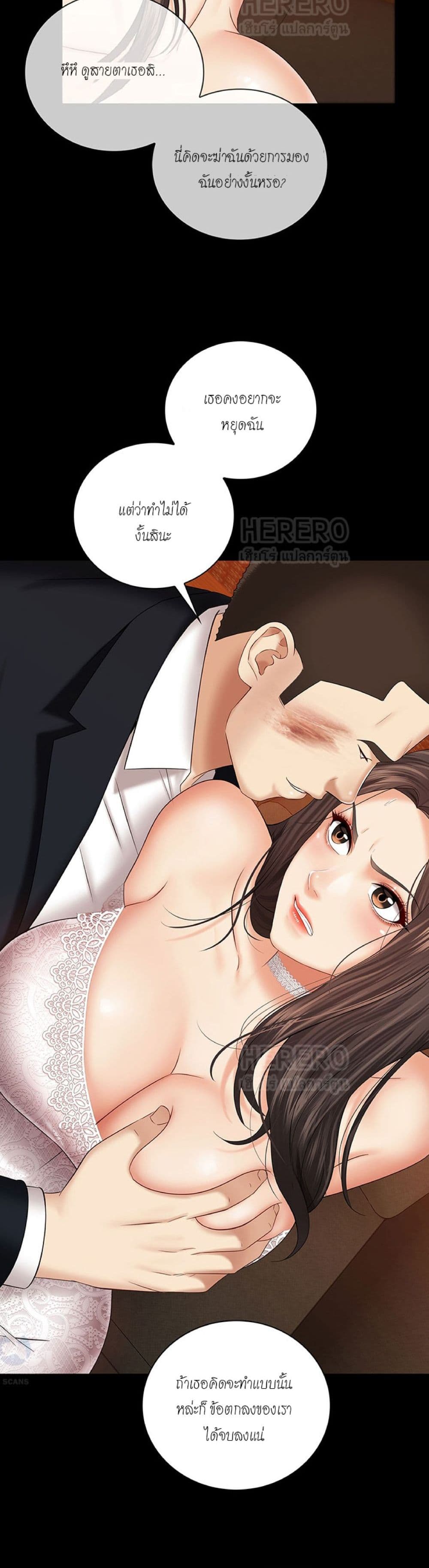 Sister's Duty 33 (31)