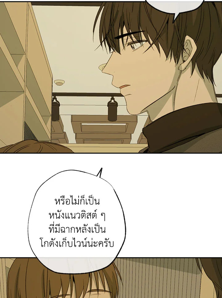 The Shape of Sympathy 55 59