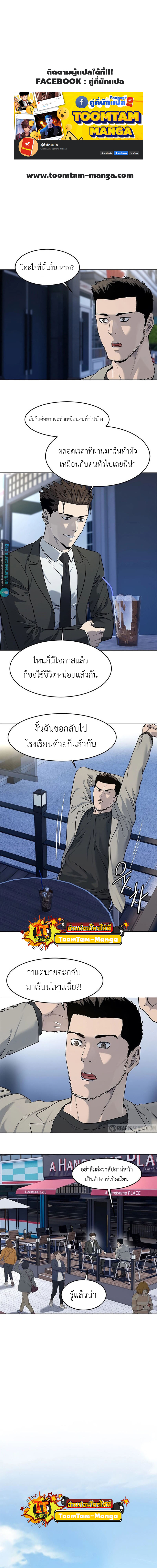 God of Blackfield 137 01