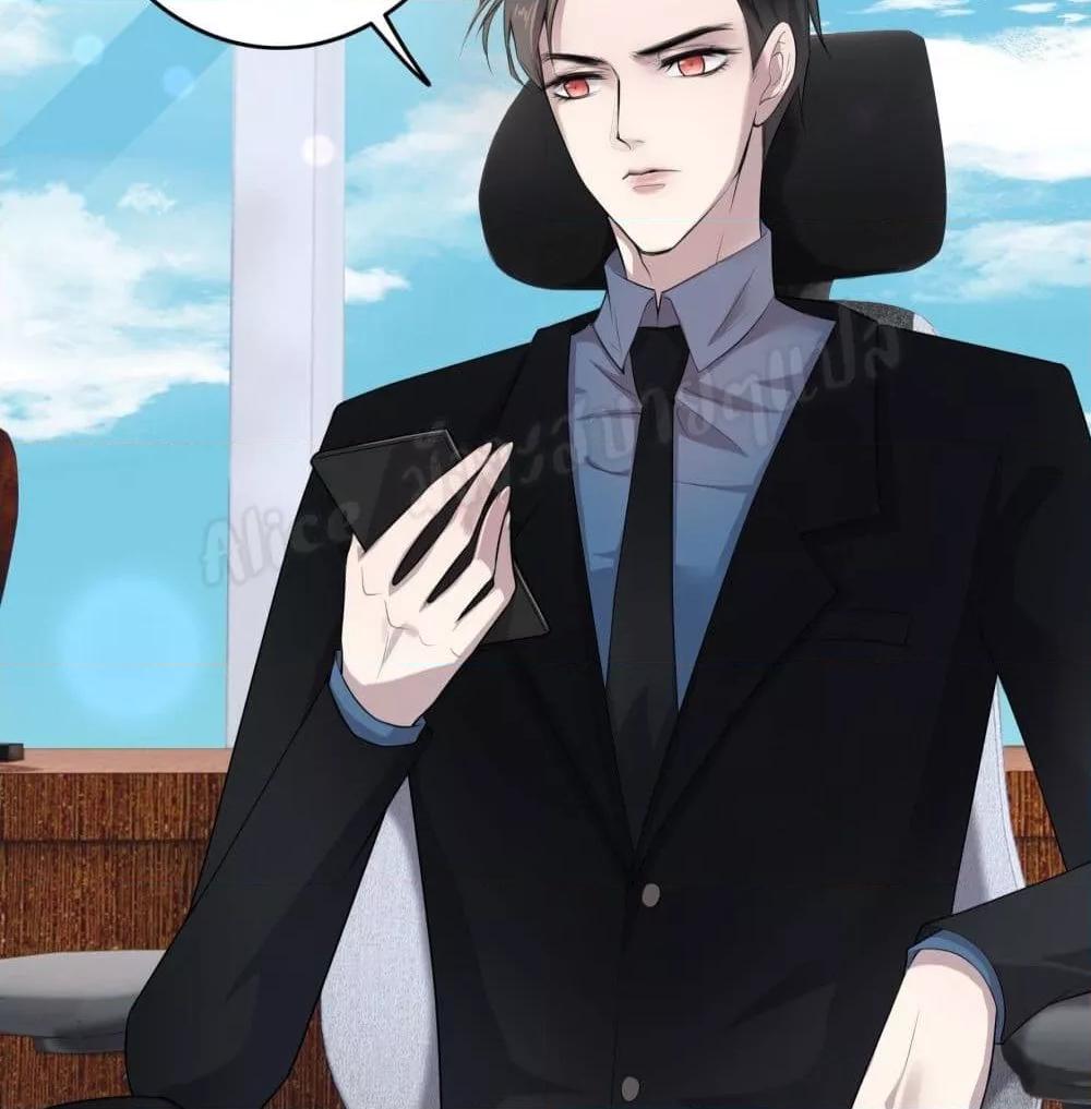 Reversal relationship สัมพันธ์ยูเทิร์น ตอนที่ 3 (52)