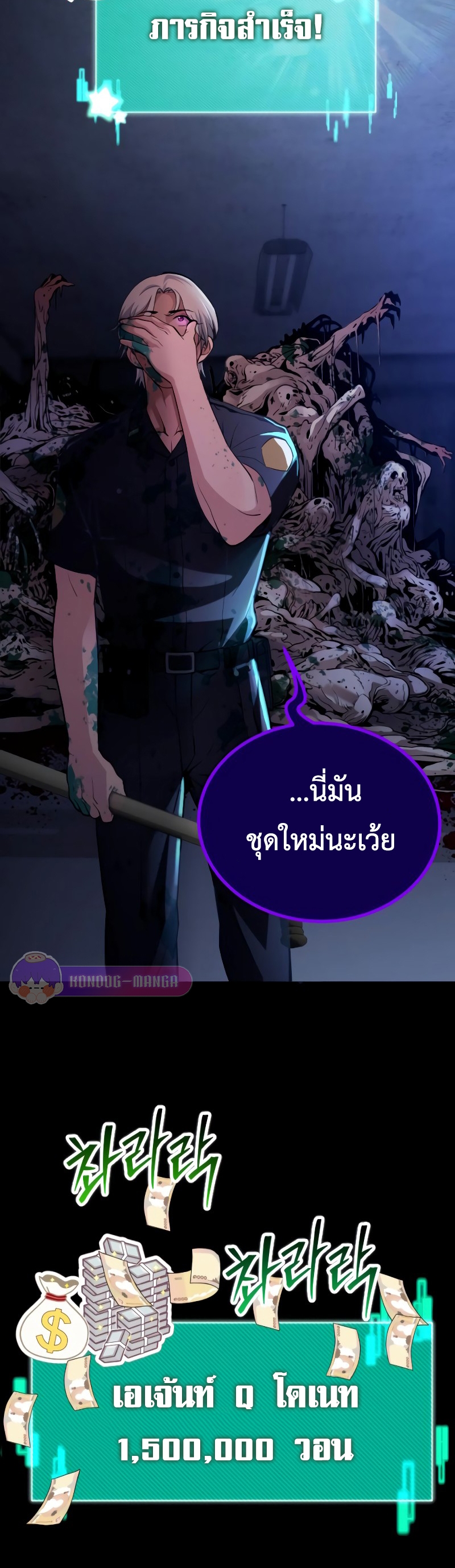 The Possessed Genius’ Gaming Stream 4 (27)