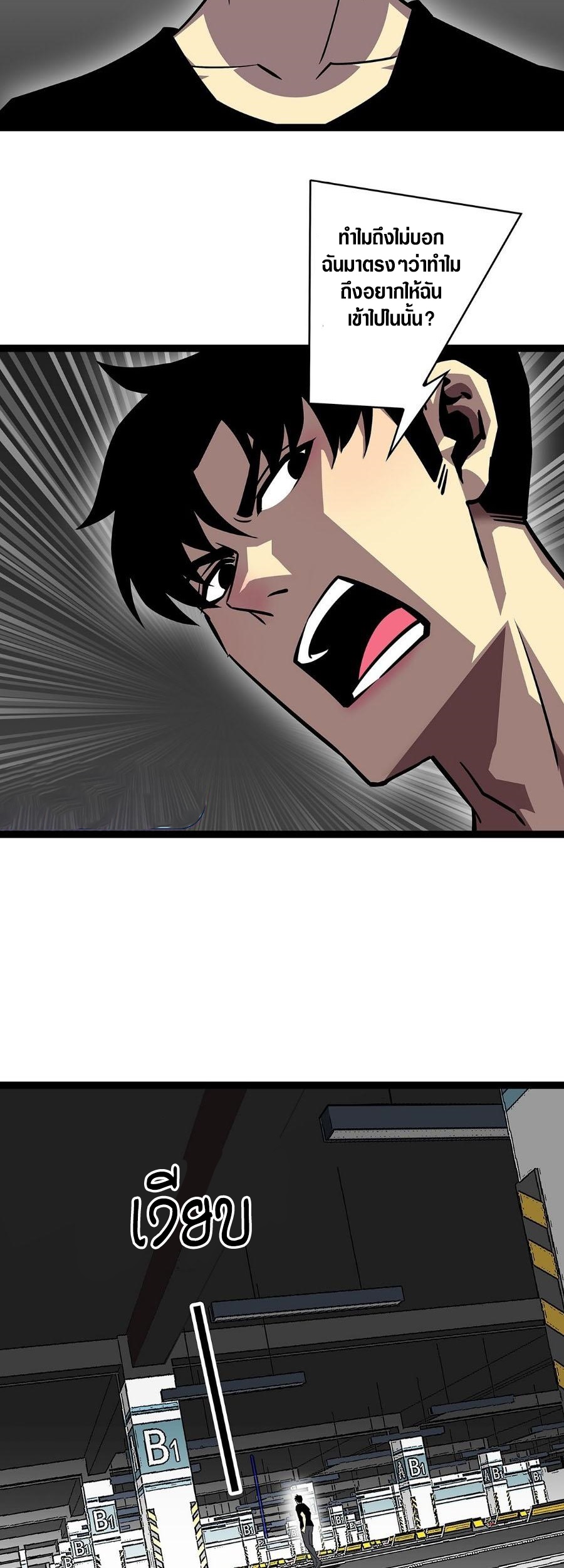 it all starts with playing game seriously 112.18