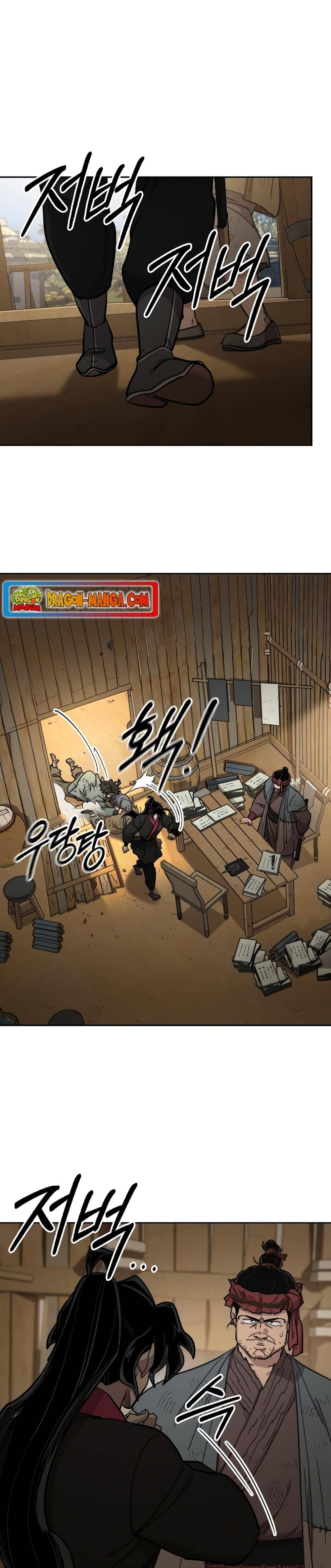 Return of the Flowery Mountain Sect 87 (13)