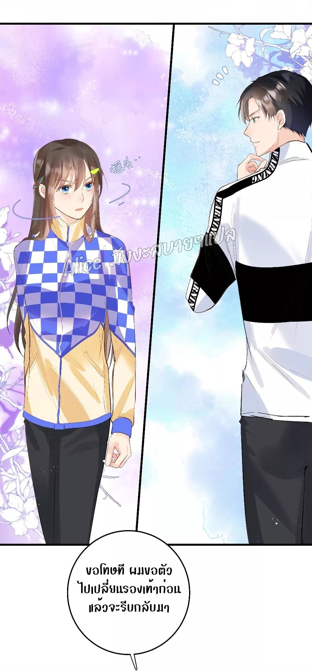 Back to Debut – กลับมาเดบิวต์อีกครั้ง ตอนที่ 7 (32)