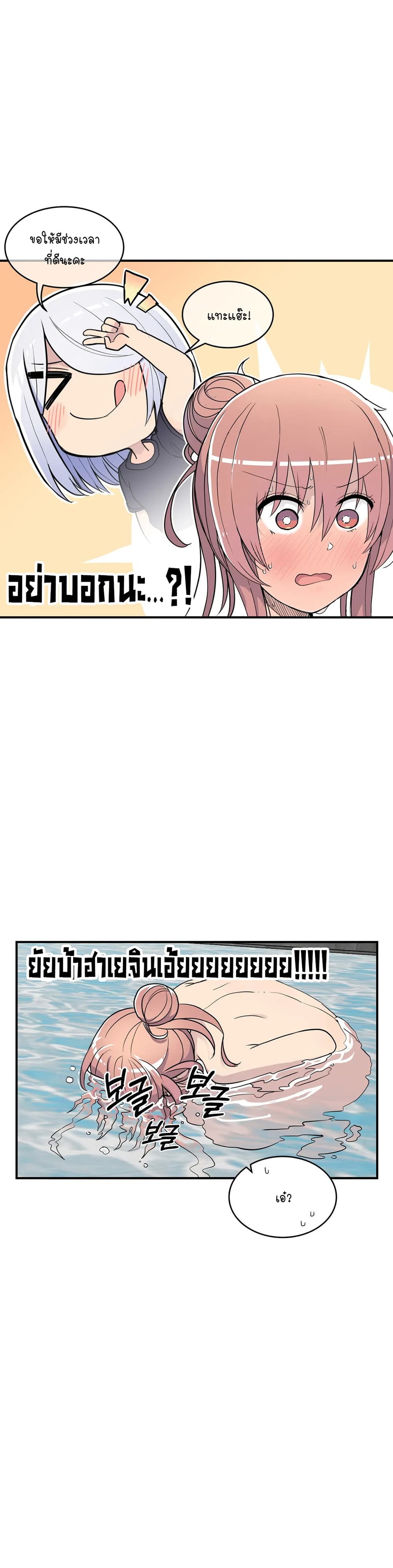 Erotic Manga Club ชมรมการ์ตูนอีโรติก 27 (15)