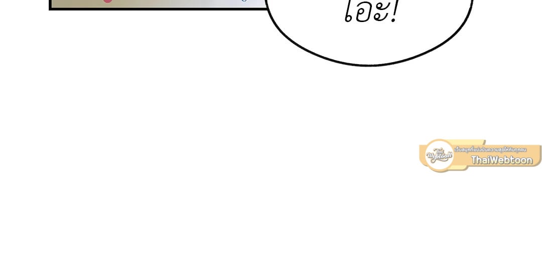 Sugar Rain 11 41