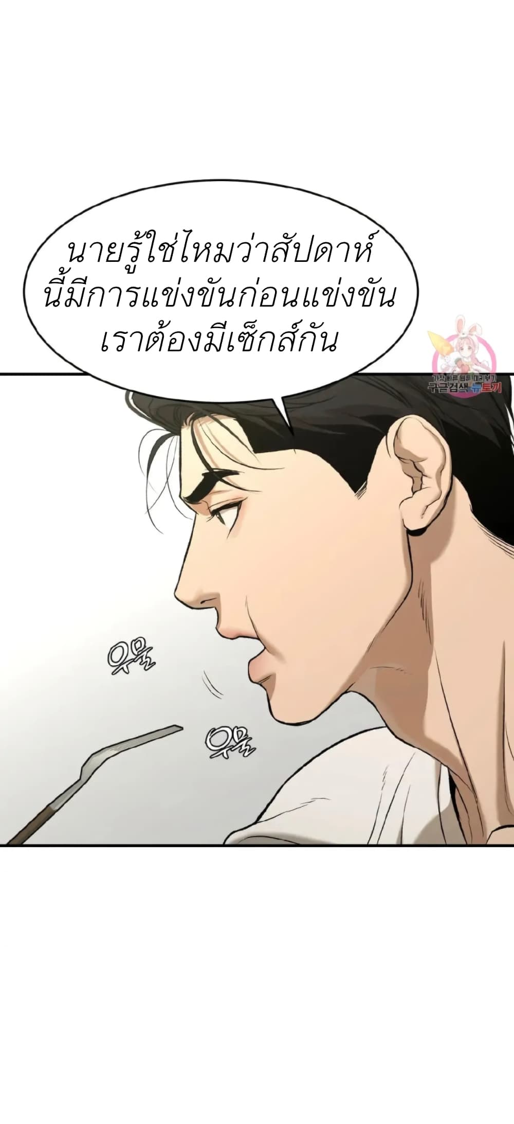 Jinx 13 (46)
