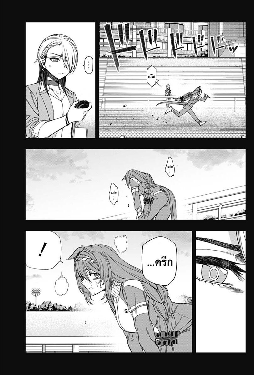 Uma Musume Cinderella Gray 83 (9)