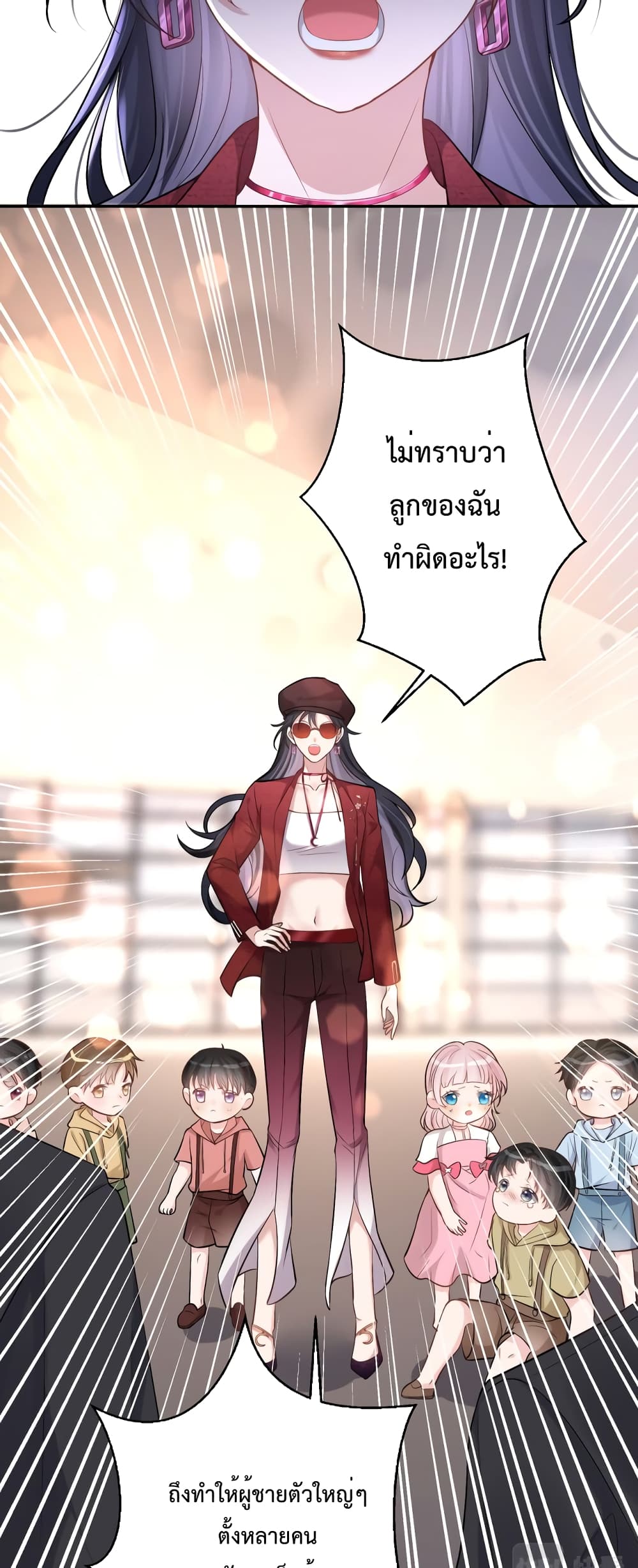 Sudden Baby ตอนที่ 1 (35)