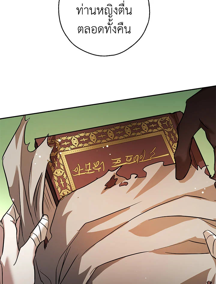 My Secretly Hot Husband 21 002