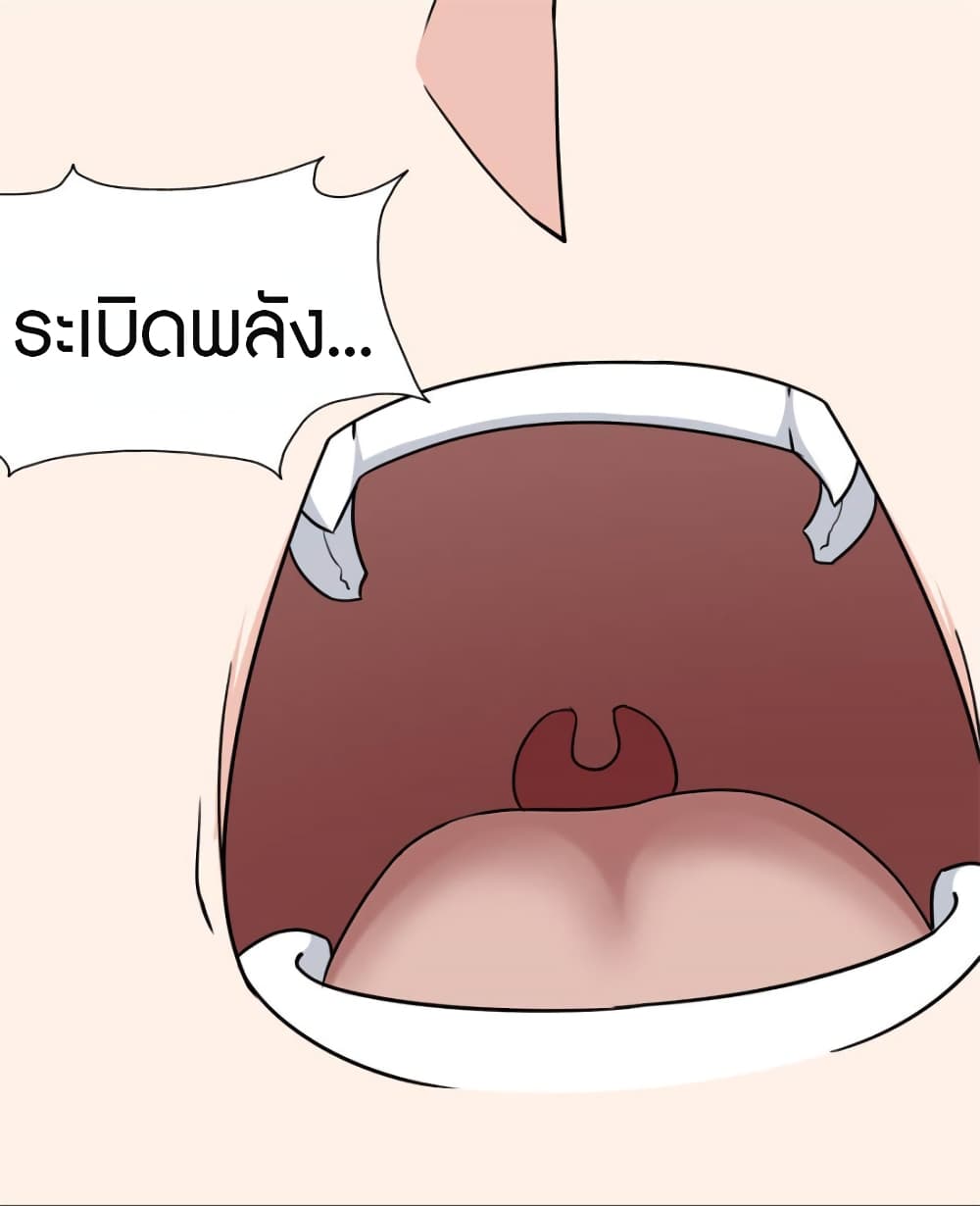 My Girlfriend is a Zombie ตอนที่ 227 (26)