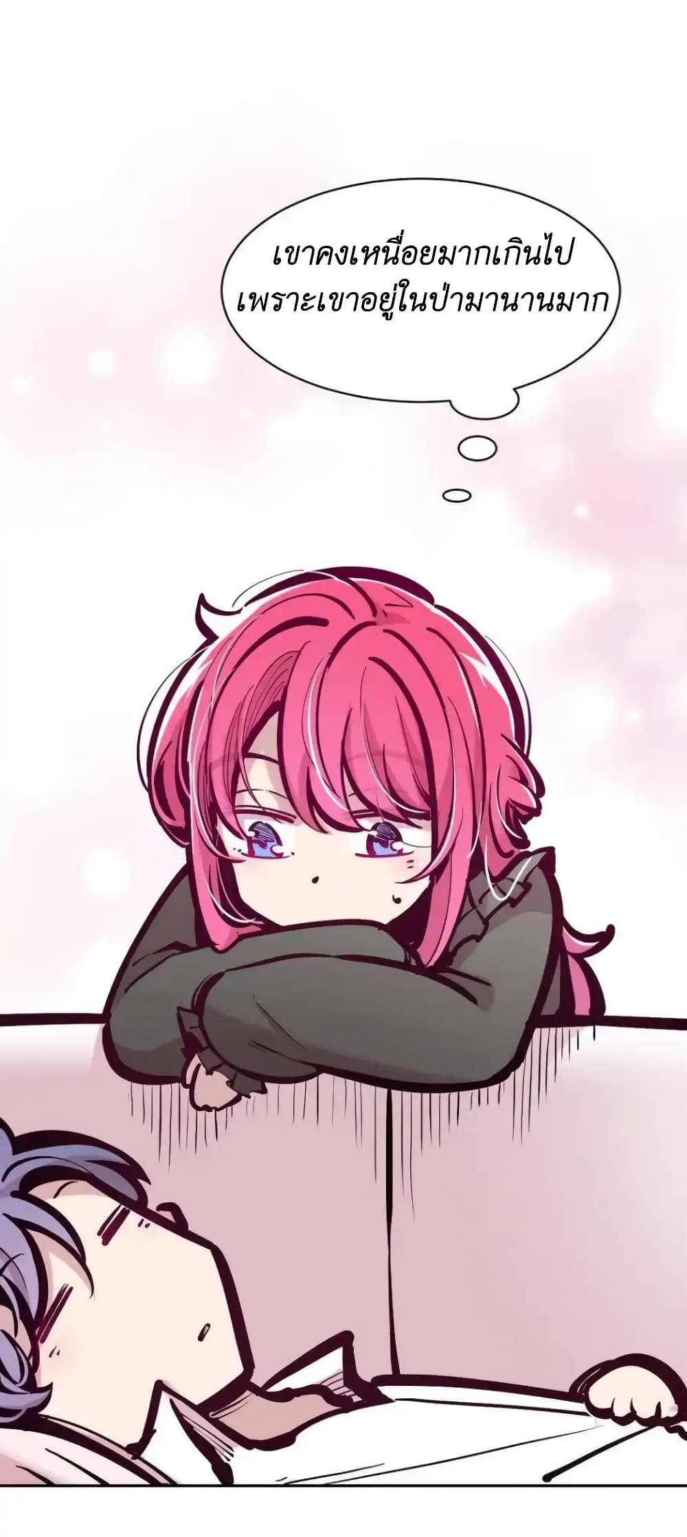 Demon X Angel, Can’t Get Along! ตอนที่ 101 (11)