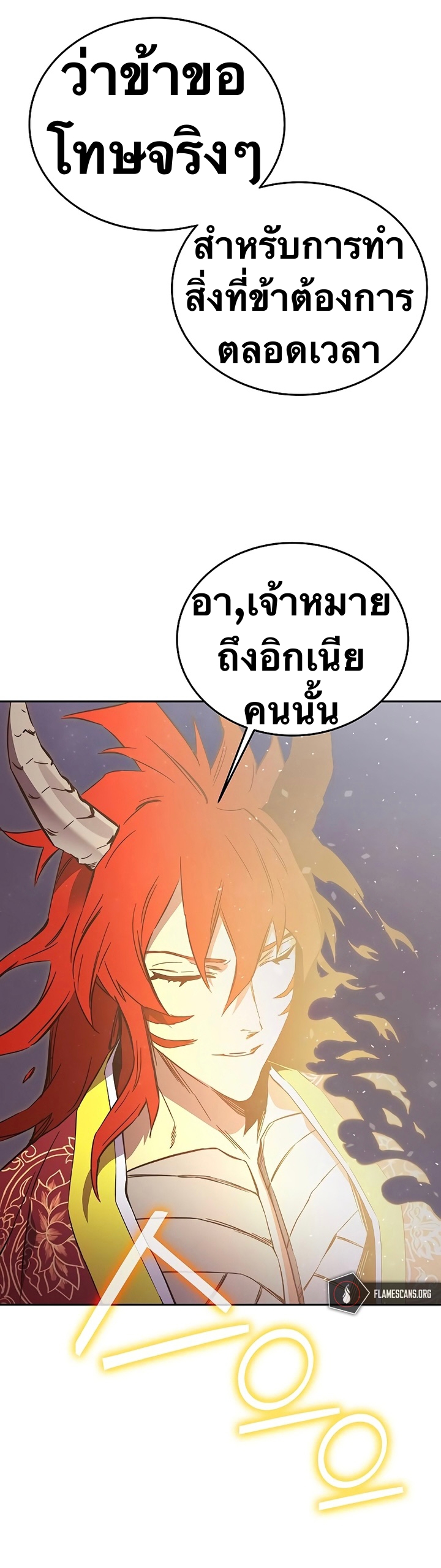 X Ash 49 (23)