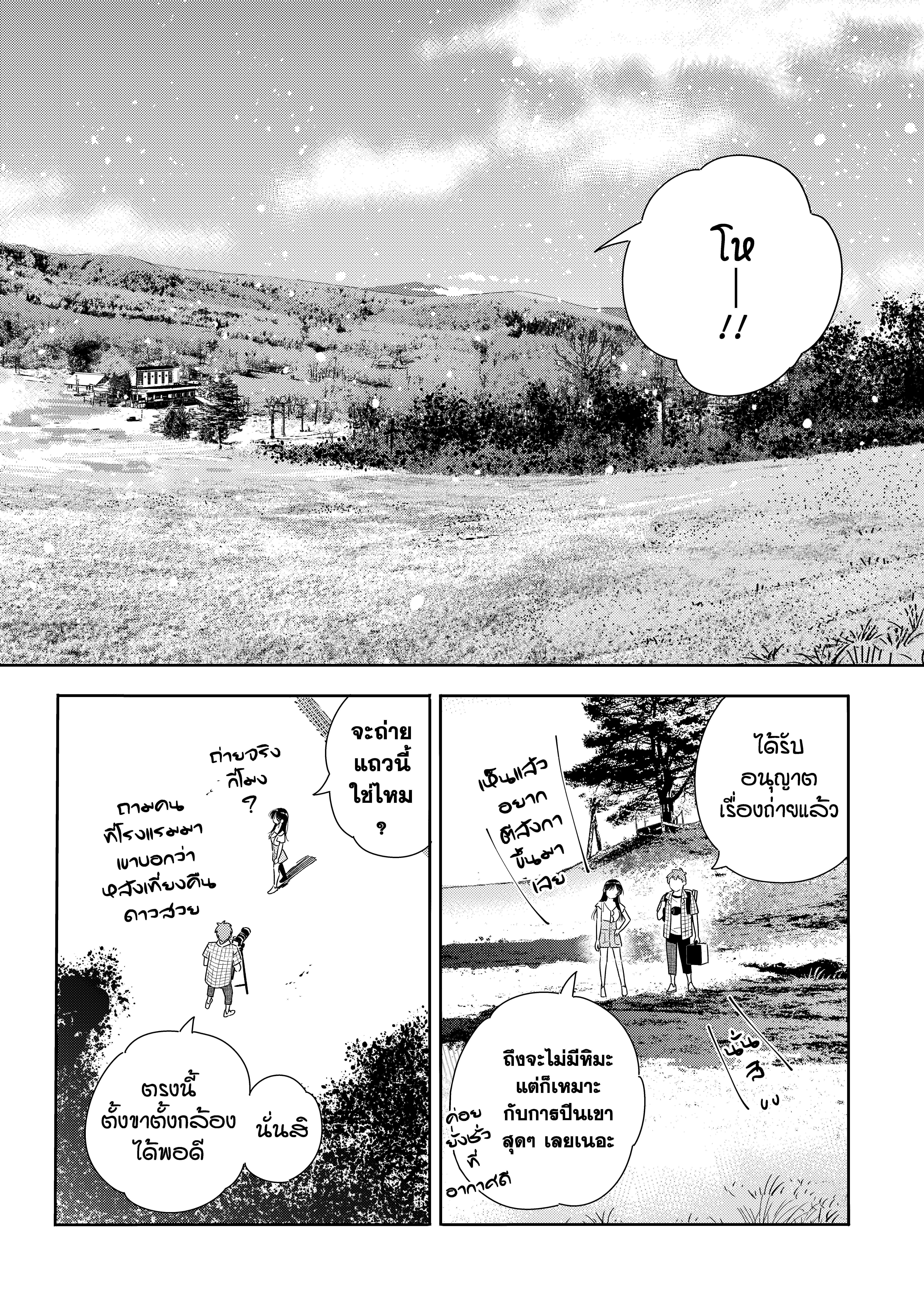 Kanojo Okarishimasu 135 (12)