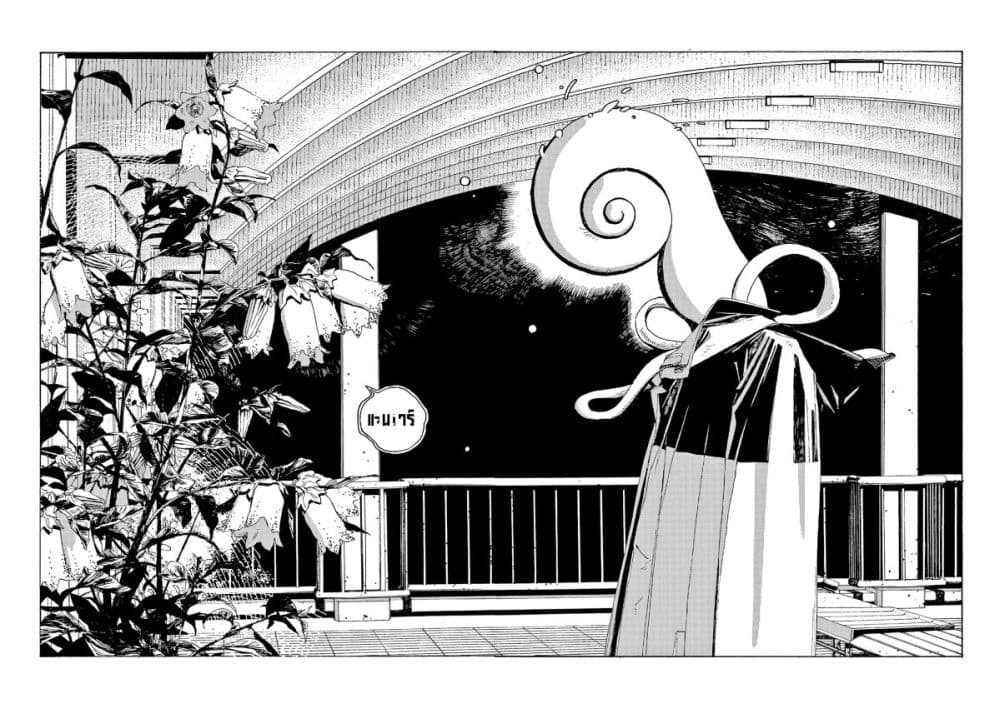 Fool Night ตอนที่ 3 (25)