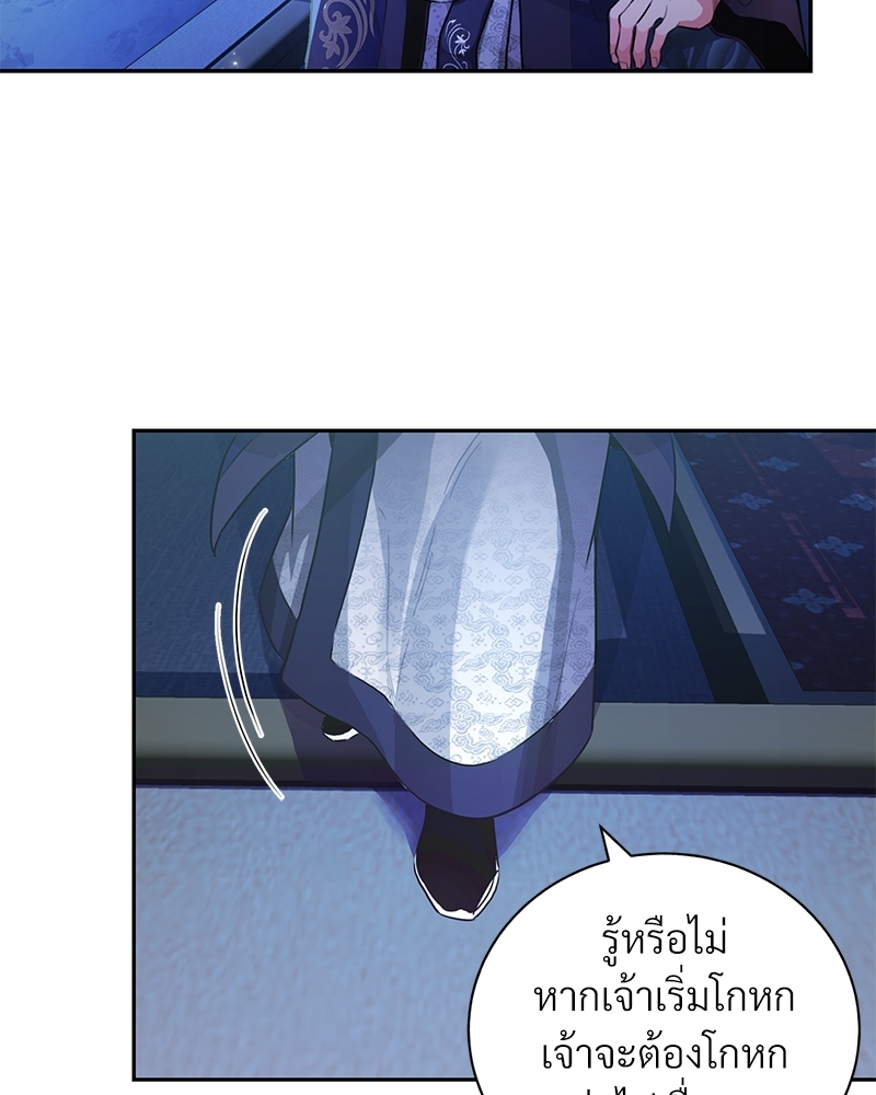 บุรุษงามแห่งรัตติกาล 1 072