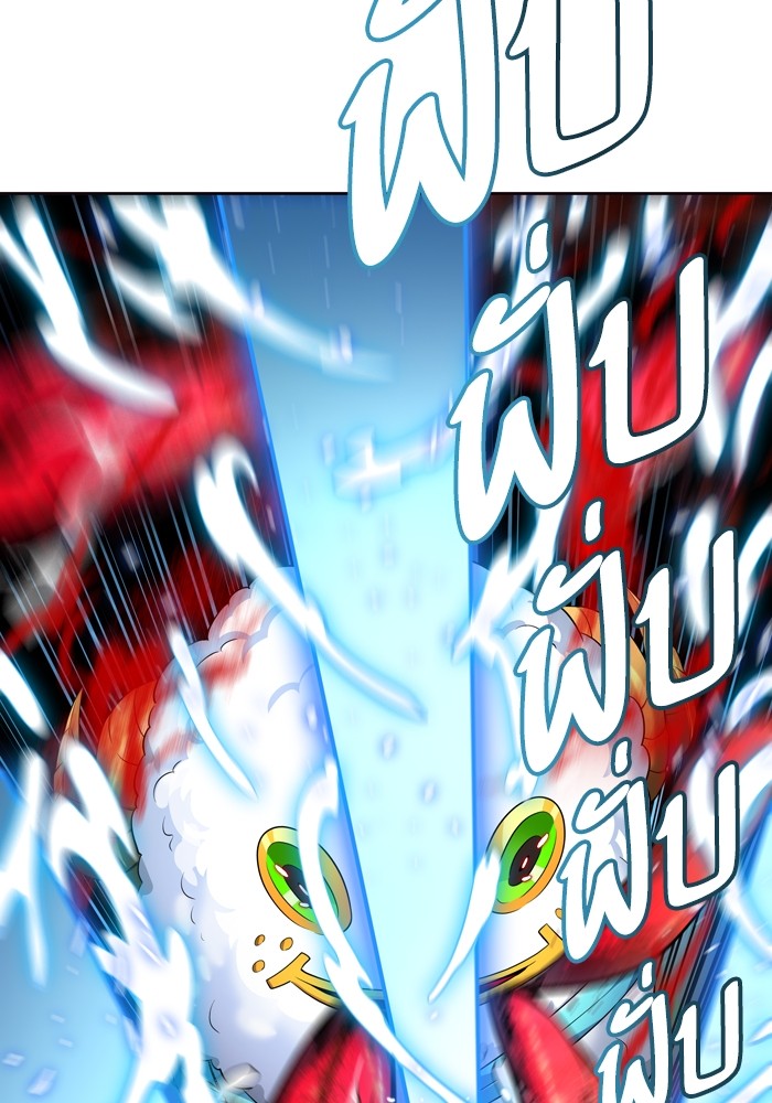 Tower of God เธ•เธญเธเธ—เธตเน 554 033
