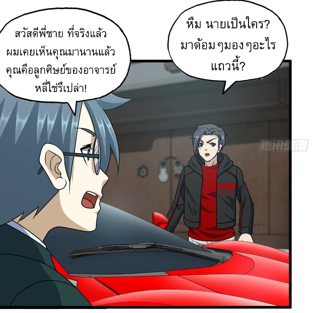 I Am Carrying Gold From The Post Apocalyptic World 459 (31)