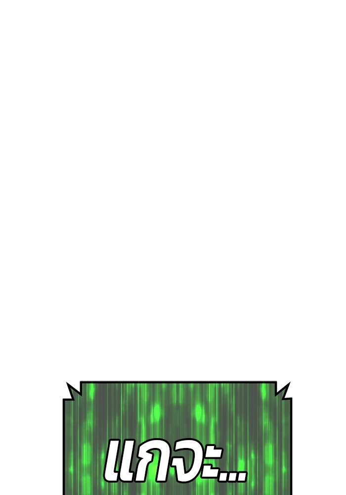 +99 Wooden Stick 82 (226)