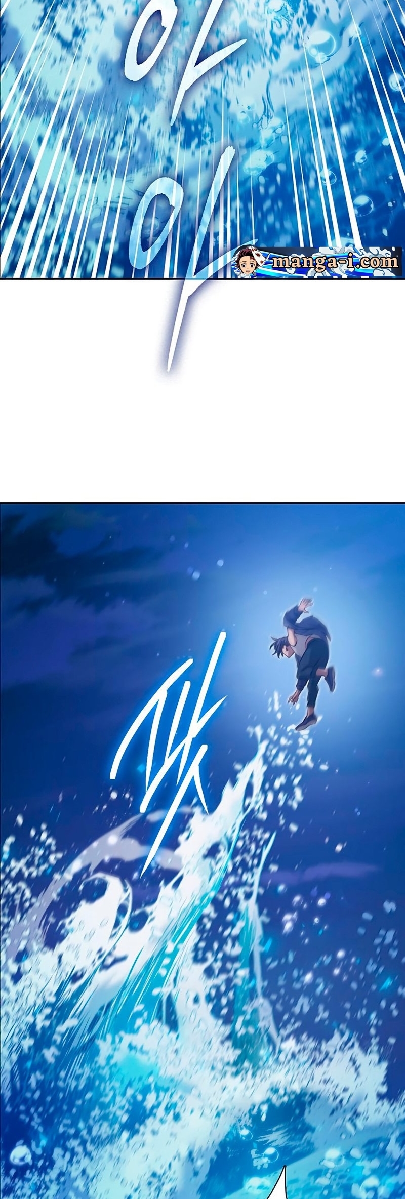 Manhwa Manga I S Class that i rise 98 (44)